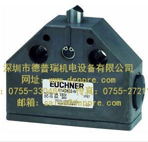德國(guó)EUCHNER