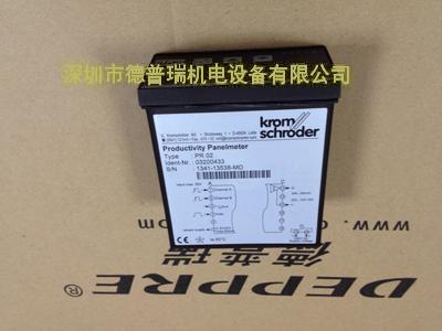德國Kromschroder